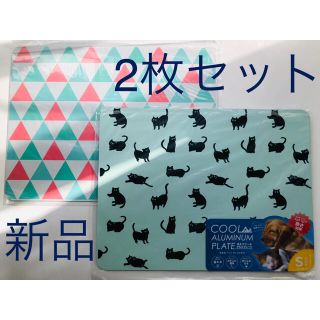 ひんやり アルミプレート 熱中症対策 犬 猫 うさぎ 2枚セット 新品(犬)