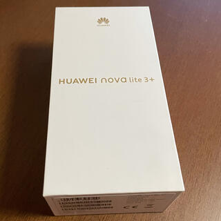 ファーウェイ(HUAWEI)の【販促Aちゃんさん専用】HUAWEI nova lite 3+ オーロラブルー(スマートフォン本体)