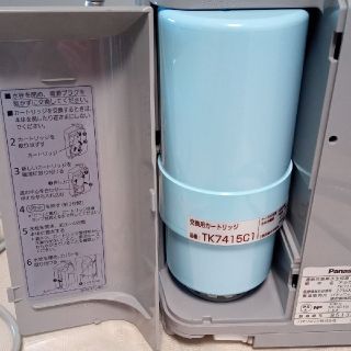 パナソニック(Panasonic)のパナソニック浄水器TK7208専用カートリッジ(浄水機)