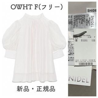 スナイデル(SNIDEL)のSNIDELスナイデル ハーフスリーブオーガンジーブラウス F OWHT 新品(シャツ/ブラウス(半袖/袖なし))