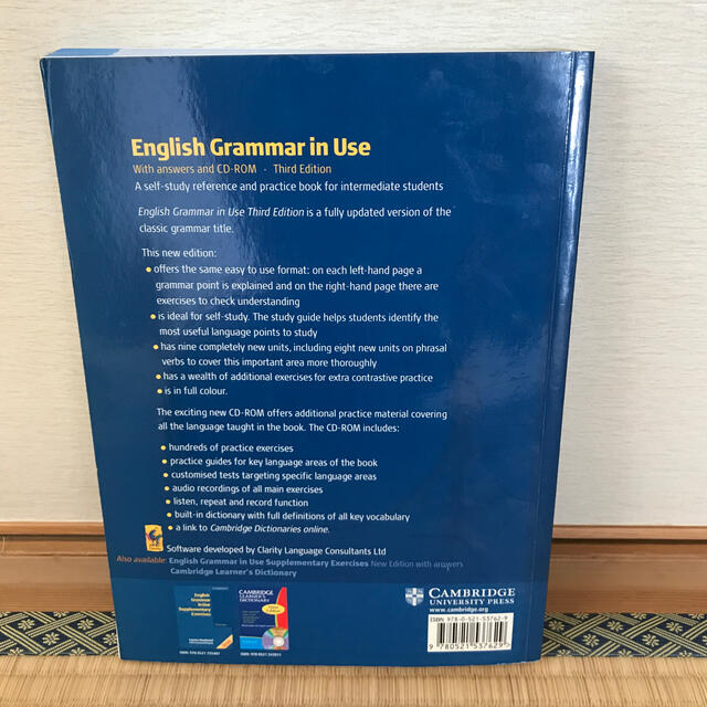 ENGLISH GRAMMAR IN USE (3E): W/AK+CD-ROM エンタメ/ホビーの本(洋書)の商品写真