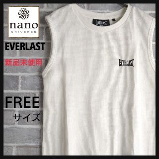 エバーラスト(EVERLAST)の【新品】EVER LAST エバーラスト ワッフル　ノースリーブ(タンクトップ)