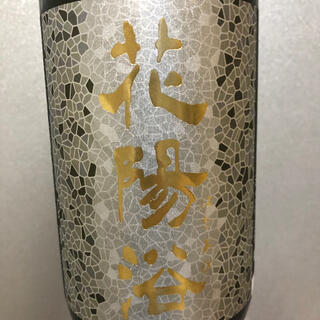 『けん様専用』花陽浴　純米大吟醸　美山錦　無濾過生原酒　1800ml(日本酒)