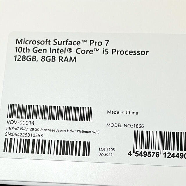 surface Pro7 キーボード　マウス　ペン　使用は数回のみ