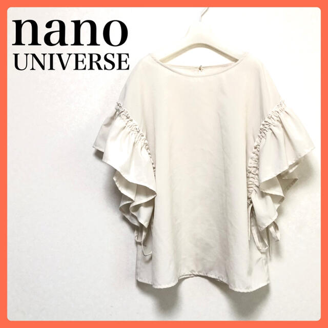 nano・universe(ナノユニバース)のnanoナノユニバース　　アイボリーベージュ　フレアスリーブ　半袖　ブラウス　F レディースのトップス(シャツ/ブラウス(半袖/袖なし))の商品写真