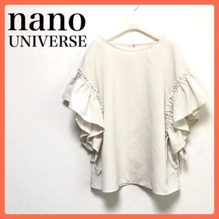 ナノユニバース(nano・universe)のnanoナノユニバース　　アイボリーベージュ　フレアスリーブ　半袖　ブラウス　F(シャツ/ブラウス(半袖/袖なし))