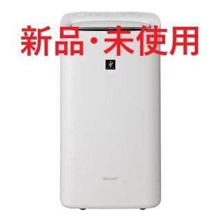 シャープ(SHARP)の【ちむ様専用】SHARP KI-LD50-W 除加湿空気清浄機(加湿器/除湿機)