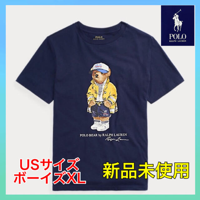 ポロ ラルフローレン POLO ポロベア メンズ ボーイズ 新品未使用 Tシャツ