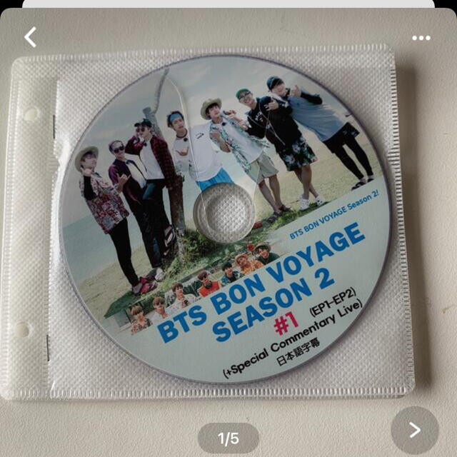 防弾少年団(BTS)(ボウダンショウネンダン)のBTS ボンボヤージュ　season2  ハワイ編　DVD エンタメ/ホビーのDVD/ブルーレイ(アイドル)の商品写真