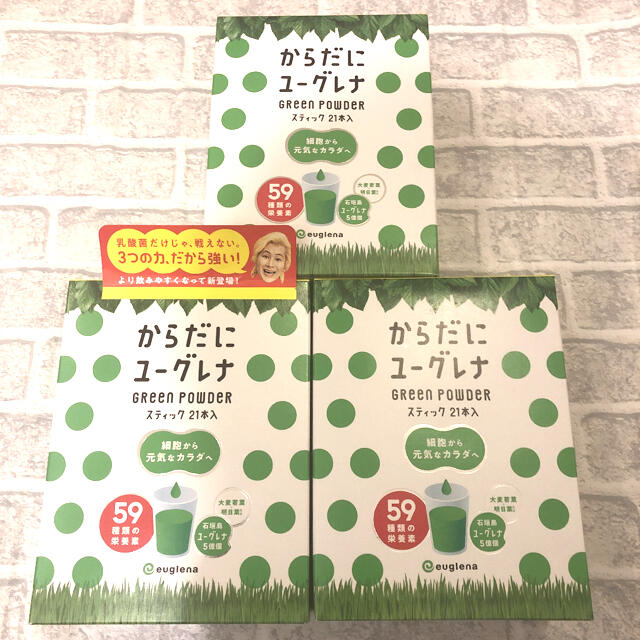 ☆☆ 【賞味期限2022年6月】からだにユーグレナ　21包×3箱　63本 ☆☆