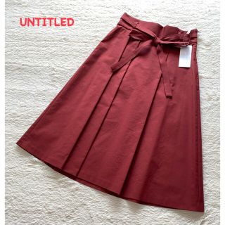 アンタイトル(UNTITLED)の最終sale⭐︎新品タグ付き✦︎アンタイトル❤︎リボンスカート❤︎ミモレ丈(ひざ丈スカート)