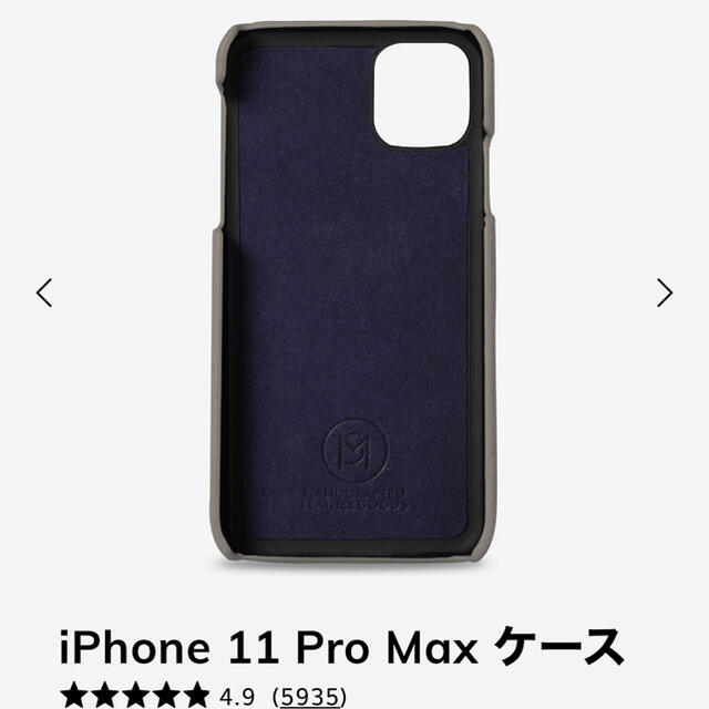 MAISON KITSUNE'(メゾンキツネ)のMAISON de SABREメゾンドサブレ iPhone 11 Pro MAX スマホ/家電/カメラのスマホアクセサリー(iPhoneケース)の商品写真