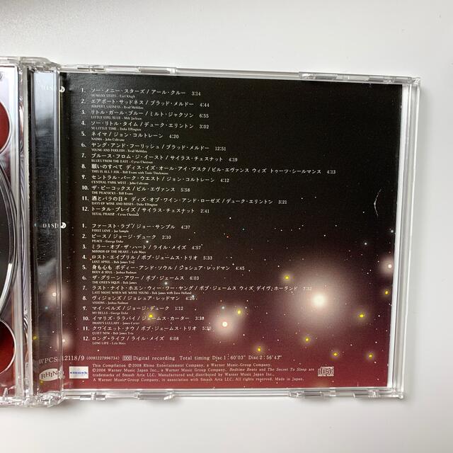 ぐっすり眠れるジャズCD エンタメ/ホビーのCD(ジャズ)の商品写真