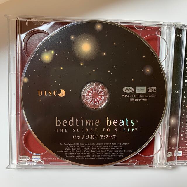 ぐっすり眠れるジャズCD エンタメ/ホビーのCD(ジャズ)の商品写真