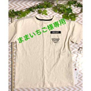 イオン(AEON)のＴシャツ　160  ２枚組(Tシャツ/カットソー)