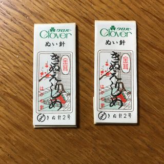 クロバー縫針　きぬえりしめ25本入り　2セット(その他)