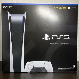 新品未開封　PlayStation5 デジタルエディション(家庭用ゲーム機本体)