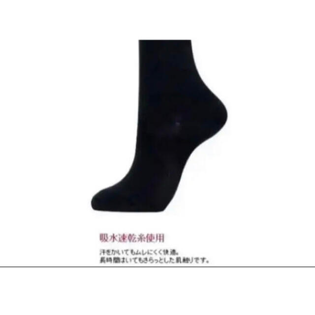 むくみ解消・予防‼️《新品未開封》シャルレ着圧ハイソックスブラック ...