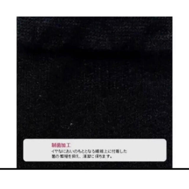 むくみ解消・予防‼️《新品未開封》シャルレ着圧ハイソックスブラック ...