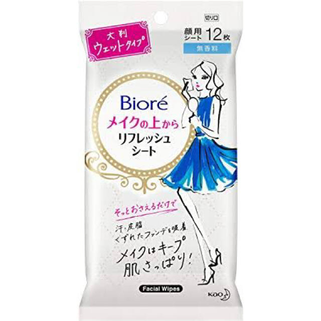 コスメセット【全て未使用】【値下げ】 コスメ/美容のベースメイク/化粧品(その他)の商品写真