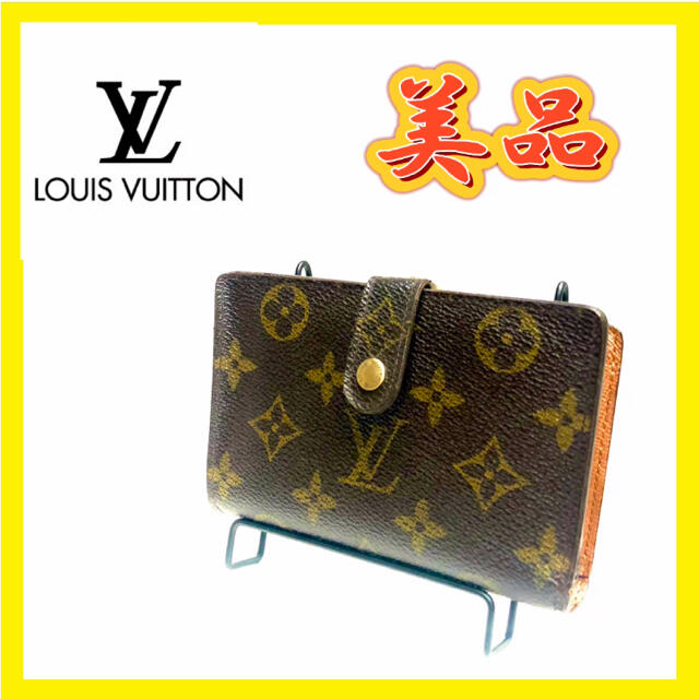 LOUIS VUITTON(ルイヴィトン)のLOUIS VUITTON ルイヴィトン ポルトモネビエ ヴィエノワ がま口財布 レディースのファッション小物(財布)の商品写真