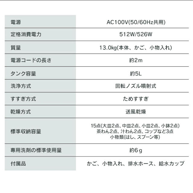 アイリスオーヤマ(アイリスオーヤマ)の【未使用】【工事不要】食洗機／アイリスオーヤマ　 スマホ/家電/カメラの生活家電(食器洗い機/乾燥機)の商品写真