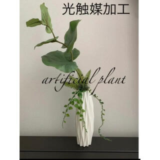 ウォールグリーン　花瓶　インテリア　観葉植物　フラワーベースNO.18(その他)