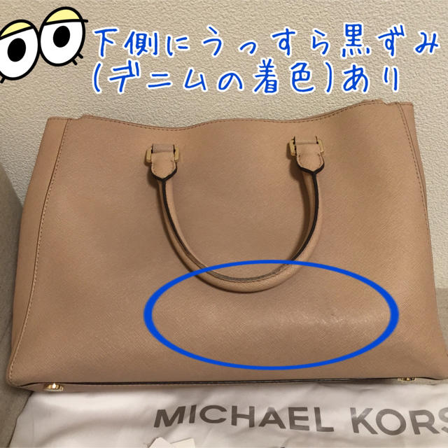 Michael Kors(マイケルコース)の【マイケルコース】大人気サットン ラージバッグ 定価6.7万円 レディースのバッグ(ハンドバッグ)の商品写真