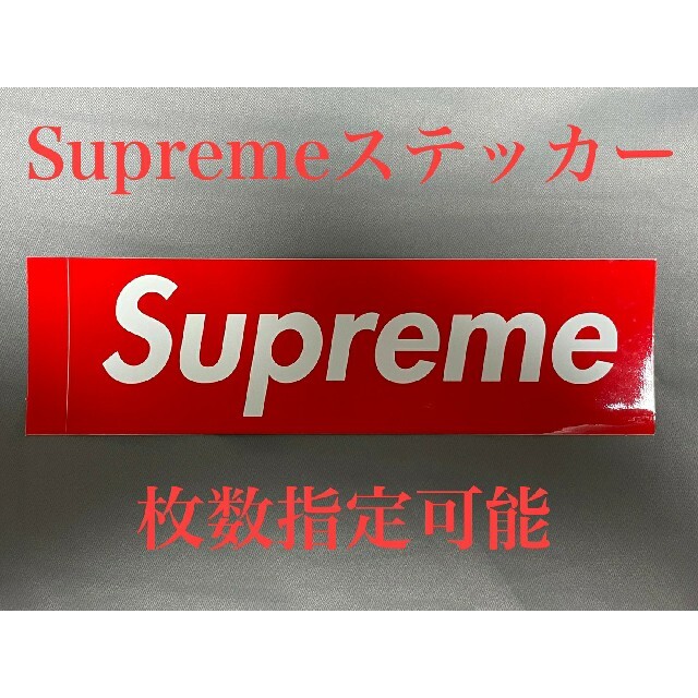 Supreme(シュプリーム)のSHUさん専用 その他のその他(その他)の商品写真