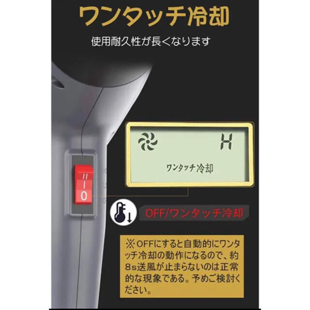  ヒートガン ［進化型］ヒートがん ヒートエアガン スポーツ/アウトドアのスポーツ/アウトドア その他(その他)の商品写真