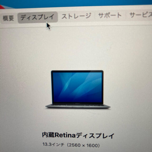 Apple(アップル)のかず様　　最新‼️MacBook Air M1 16GB 256SSD スマホ/家電/カメラのPC/タブレット(ノートPC)の商品写真