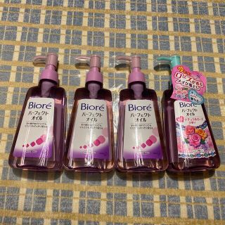 カオウ(花王)のビオレ メイク落とし パーフェクトオイル 230ml(クレンジング/メイク落とし)