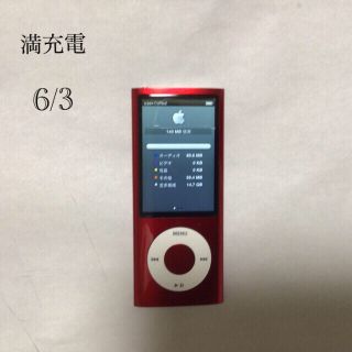 アップル(Apple)のiPod nano 5世代　16GB  レッド-5 (ポータブルプレーヤー)