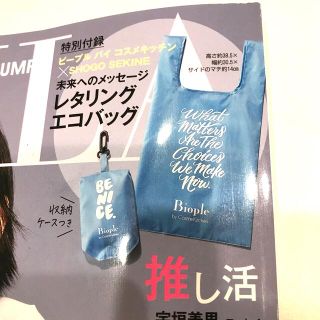 コスメキッチン(Cosme Kitchen)のBAILA (バイラ) 付録　レタリングエコバッグ(エコバッグ)