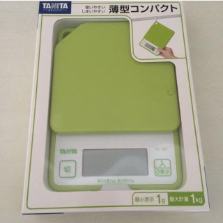 新品 タニタ デジタルクッキングスケール グリーン(調理道具/製菓道具)