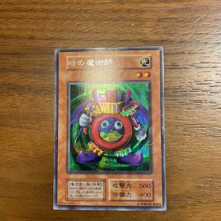 ユウギオウ(遊戯王)のゆうまる様専用【枠ズレ】時の魔術師(シングルカード)
