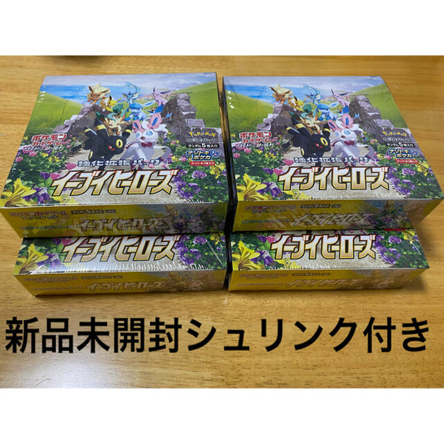 ポケモンカードゲーム ソード&シールド イーブイヒーローズ 4BOXエンタメ/ホビー
