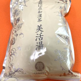 ドモホルンリンクル(ドモホルンリンクル)の再春館12点和漢茶　美活湯(健康茶)