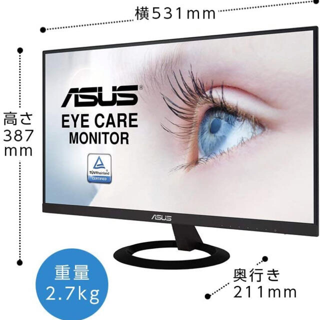 ASUS(エイスース)のASUS フレームレス モニター VZ239HR 23インチ/フルHD スマホ/家電/カメラのPC/タブレット(ディスプレイ)の商品写真