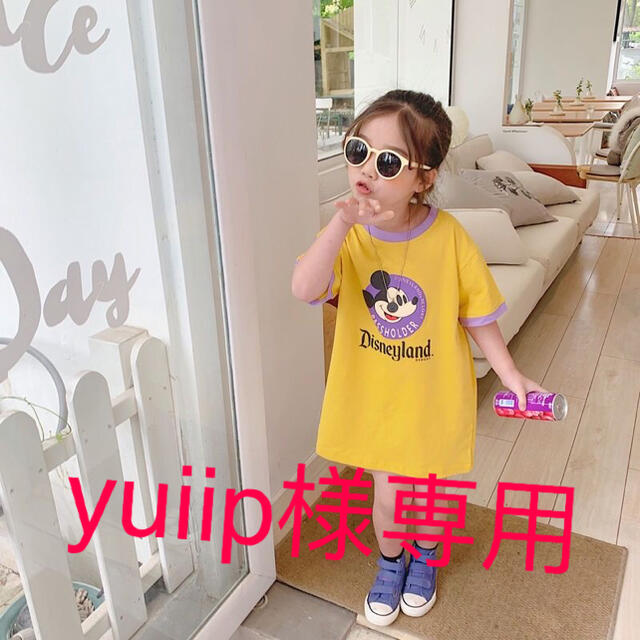 yuiip様専用 キッズ/ベビー/マタニティのキッズ服女の子用(90cm~)(ワンピース)の商品写真