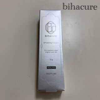 ビハキュア　薬用美白クリーム(フェイスクリーム)