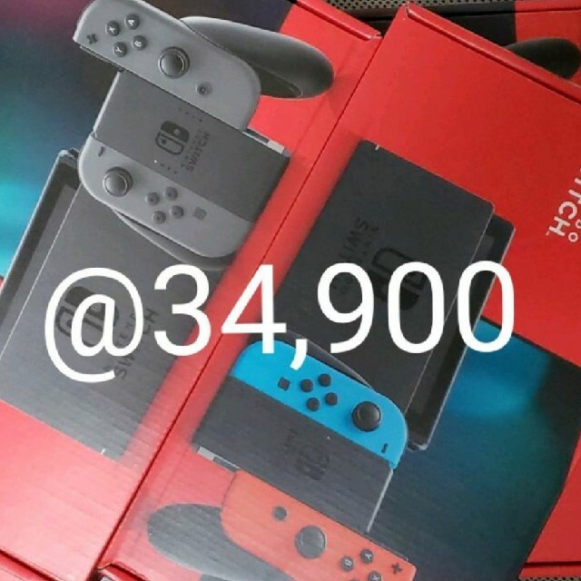 任天堂　switchグレー　4個セット※すべて印あり、傷ありです※