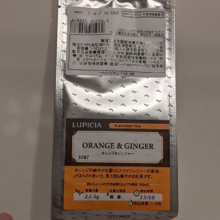 ルピシア(LUPICIA)のルピシア 紅茶 リーフ オレンジ＆ジンジャー(茶)