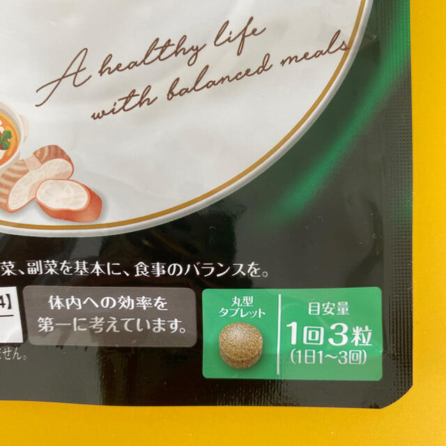 FANCL(ファンケル)の大人のカロリミット30回分　✖️３ コスメ/美容のダイエット(ダイエット食品)の商品写真