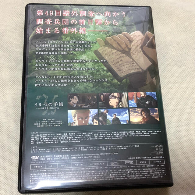 講談社(コウダンシャ)の進撃の巨人 １２ 限定版DVD エンタメ/ホビーのDVD/ブルーレイ(アニメ)の商品写真