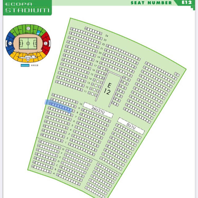 いっしょバウアーさま  リポビタンDチャレンジカップ2021 ラグビー スポーツ/アウトドアのスポーツ/アウトドア その他(ラグビー)の商品写真