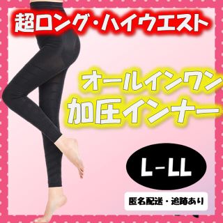 L【美脚スパッツ☆正規品】- グラマラスパッツ 代替推奨品 着圧 レギンス(レギンス/スパッツ)