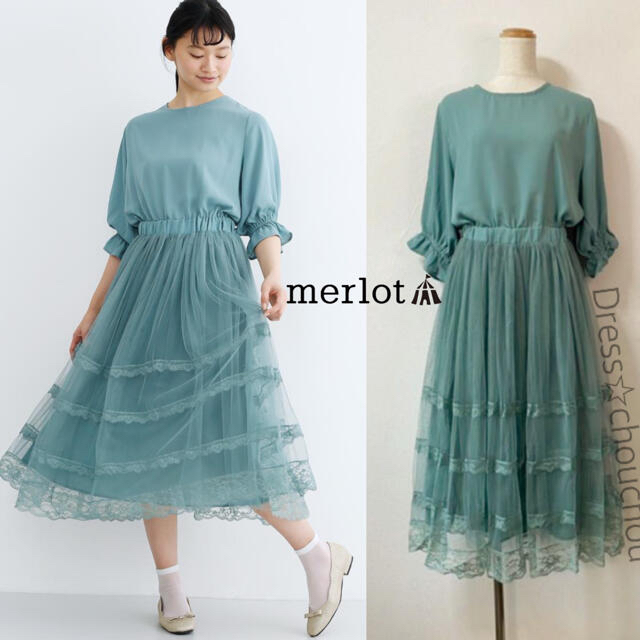 merlot plus ♡レースティアードチュールワンピース GR ◎完売品◎