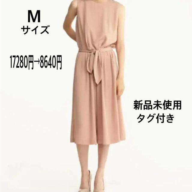 je(ジェイイー)ガウチョコンビネゾン アイボリー 新品タグ付き ttwir.com