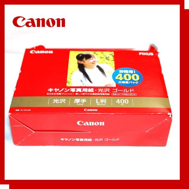 一番人気物 CANON キヤノン GL-101L400 写真用紙 光沢 ゴールド L判 400枚 キヤノン CANON 写真用紙 光沢 ゴールド L判 400枚 GL‐101L400